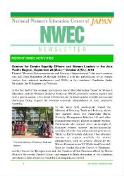 NWEC Newsletter [2015], 1 (October)