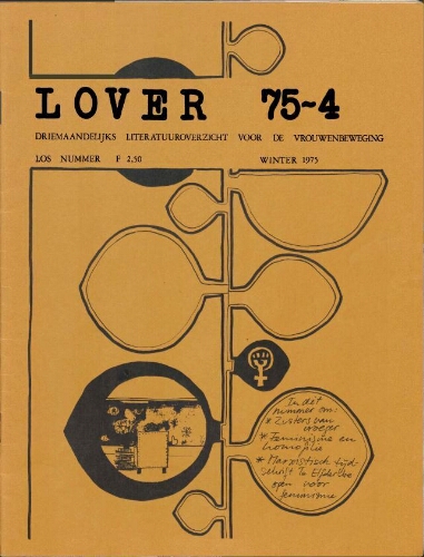 Lover [1975], 4