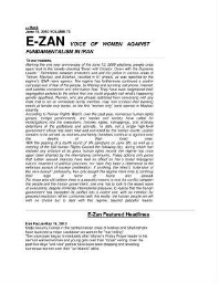E-Zan newsletter [2010], June