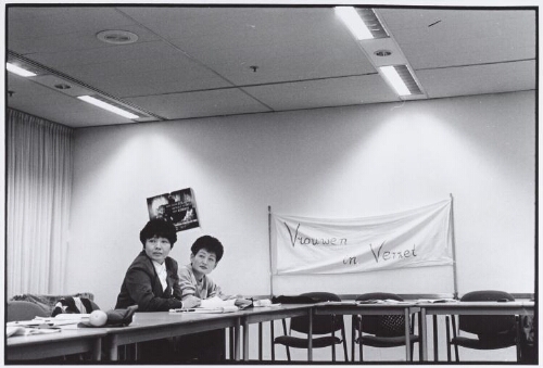 Twee vrouwen bij een spandoek met het opschrift 'Vrouwen in Verzet' tijdens het congres van het Internationaal Verbond van Vrije Vakverenigingen met als thema: 'De wereld door gelijkheid'. 1994