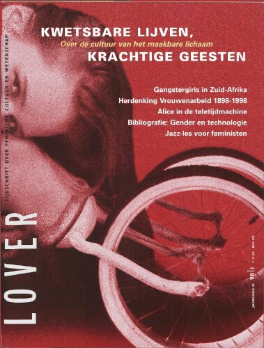 Lover [1998], 1